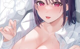 カノジョの発情スイッチ こんぷりーと