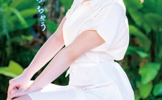 もっと好きになっちゃう 瀬戸環奈アザーデジタル写真集