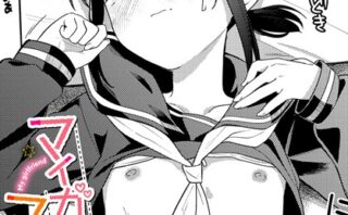 マイガールフレンド