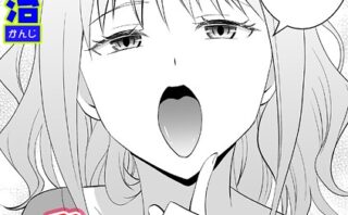 姉のべろちゅー
