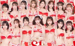 S1キャンペーン2023 No.1 Photo Book アイドル版