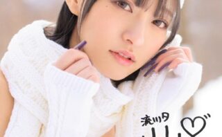 Yuu Complete Edition 流川夕【ヌード写真集】FANZA限定撮影メイキング集