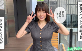 羽
