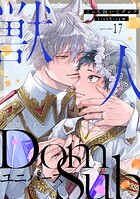 甘く幸せに満ちた新婚初夜を描く『こっち向いてグレア』の見どころ