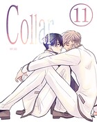 複雑に交錯する心と絆を描く『Collar（単話）』レビュー
