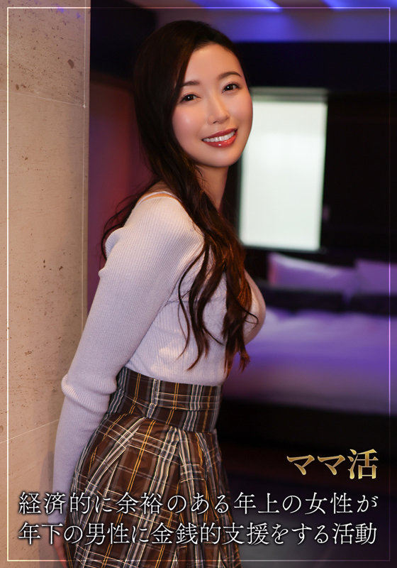 斎藤はる香