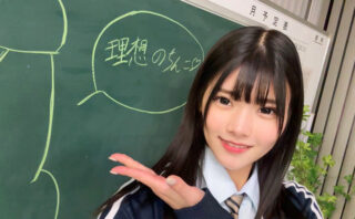 ひな