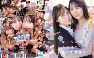 生徒に厳しいmiru先生と生徒に優しい村上悠華先生のレズキス現場目撃！僕も強●参加させられて脳ミソとろける ねっちょりベロキス逆3P関係に！