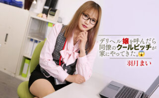 224469デリヘル呼んだら性格がきつい経理部の女子社員だった！