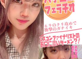 【絶対にバレてはいけない大**】ミスコンファイナリストがクリいじりでガチいき！濃厚ザーメンを受け止めて幸せそうな後編
