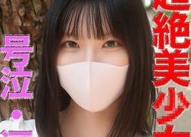 涙、、号泣、後悔、、純粋、真面目、無垢、透明感、天然、、逸材、、、経験人数３人、付き合った人数も３人、◯９才、ギロチン、ビ◯◯、首◯◯、アナル舐め、猿ぐつわ、個撮５５４人目