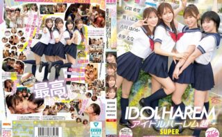 アイドルハーレム超SUPER 囲まれ、挟まれ、同時に責められお宅スケベ訪問デリバリーSEX 【MOODYZ創立25周年記念】 葵いぶき 石原希望 未歩なな 古川ほのか